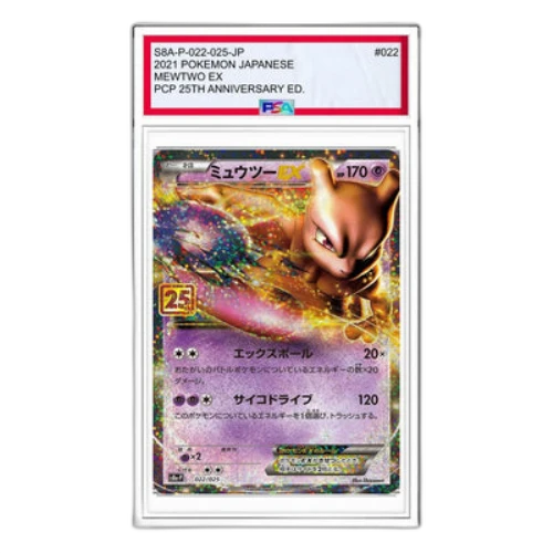 Pokemon Promo Card Pack 25th Anniversary Edition [S8a-P 022/025] 'Mewtwo EX: PROMO'