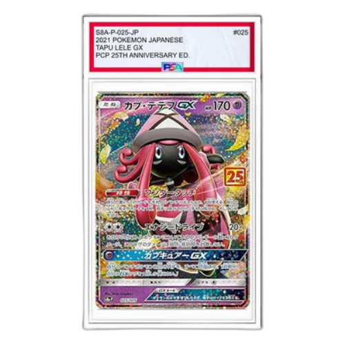 Pokemon Promo Card Pack 25th Anniversary Edition [S8a-P 025] 'Tapu Lele P'