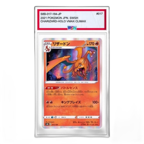 Pokemon VMAX Climax [s8b 017/184] 'Charizard'