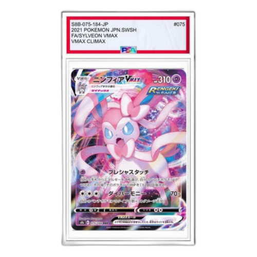 Pokemon VMAX Climax [s8b 075/184] 'Sylveon VMAX RRR'
