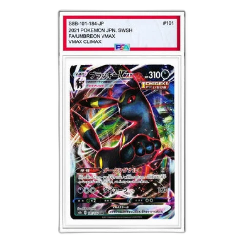 Pokemon VMAX Climax [s8b 101/184] 'Umbreon VMAX RRR'