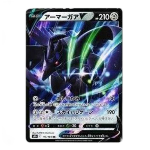 Pokemon VMAX Climax [s8b 115/184] 'Corviknight V RR'