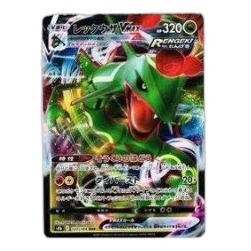 Pokemon VMAX Climax [s8b 120/184] 'Rayquaza VMAX RRR'