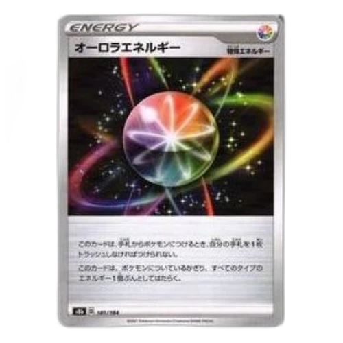 Pokemon VMAX Climax [s8b 181/184] 'Aurora Energy : Mirror'