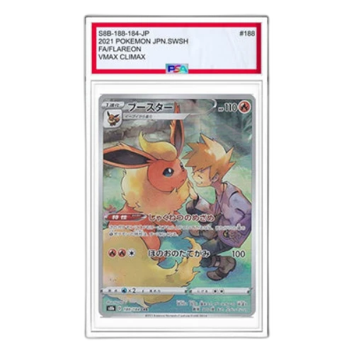 Pokemon VMAX Climax [s8b 188/184] 'Flareon CHR'