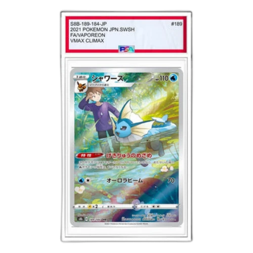 Pokemon VMAX Climax [s8b 189/184] 'Vaporeon CHR'