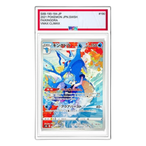Pokemon VMAX Climax [s8b 190/184] 'Kingdra CHR'