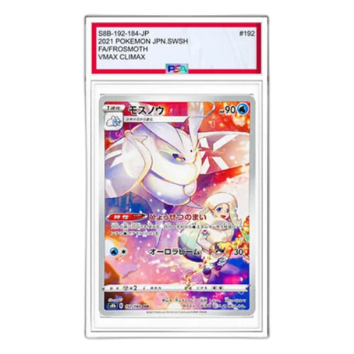 Pokemon VMAX Climax [s8b 192/184] 'Frosmoth CHR'