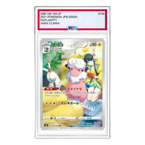 Pokemon VMAX Climax [s8b 194/184] 'Flaaffy CHR'