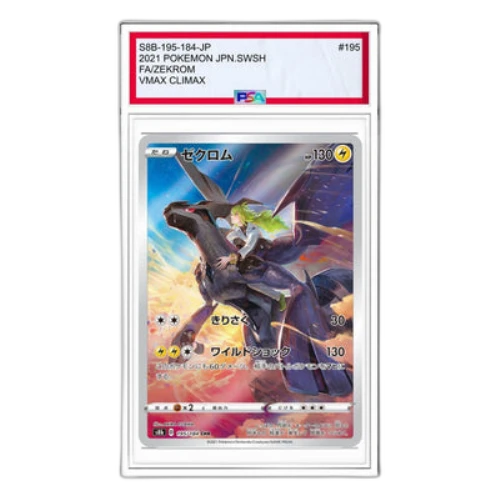 Pokemon VMAX Climax [s8b 195/184] 'Zekrom CHR'