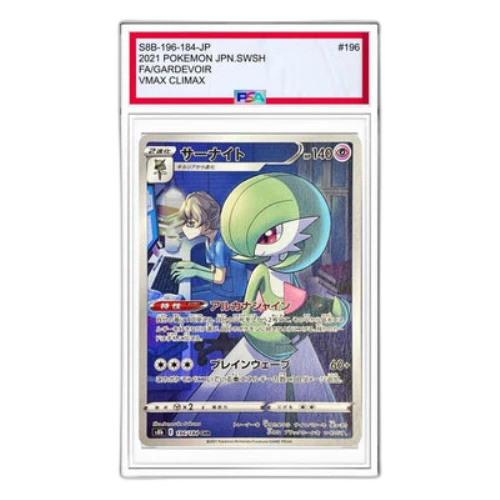 Pokemon VMAX Climax [s8b 196/184] 'Gardevoir CHR'
