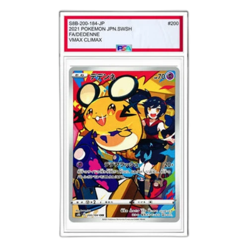 Pokemon VMAX Climax [s8b 200/184] 'Dedenne CHR'