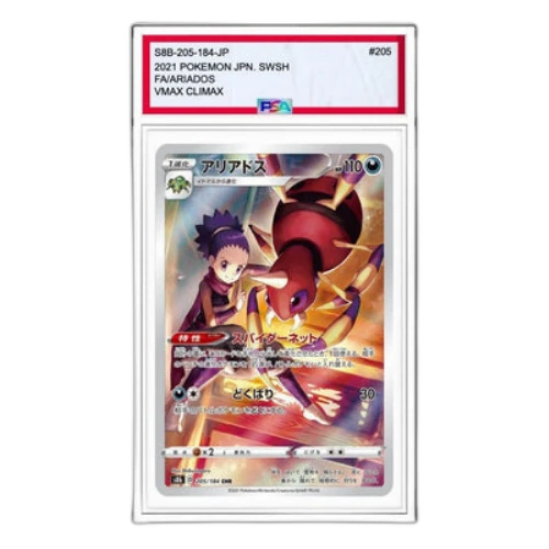 Pokemon VMAX Climax [s8b 205/184] 'Ariados CHR'