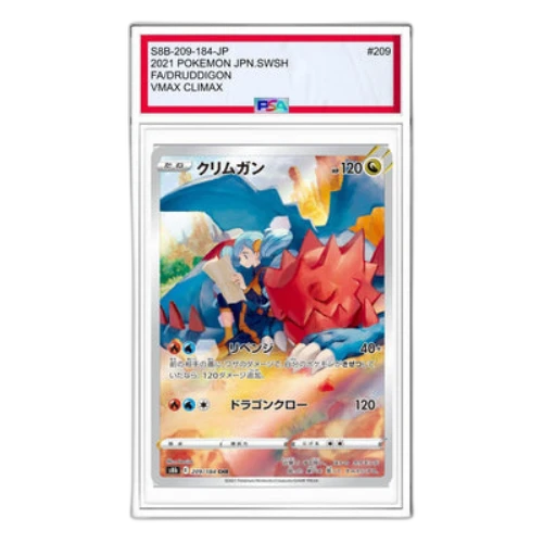 Pokemon VMAX Climax [s8b 209/184] 'Druddigon CHR'