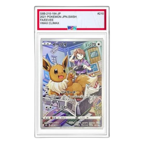 Pokemon VMAX Climax [s8b 210/184] 'Eevee CHR'