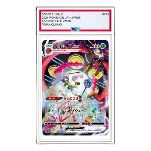 Pokemon VMAX Climax [s8b 215/184] 'Orbeetle VMAX CSR'
