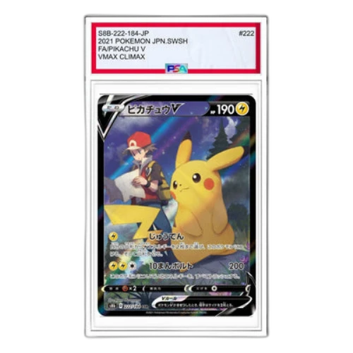 Pokemon VMAX Climax Box [S8b 222/184] 'Pikachu V CSR'