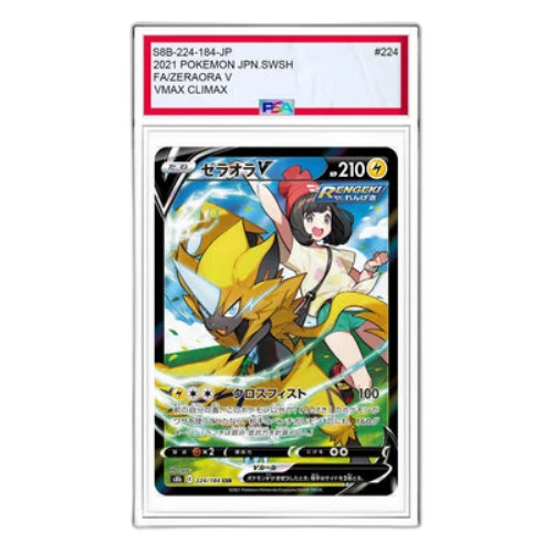 Pokemon VMAX Climax [s8b 224/184] 'Zeraora V CSR'