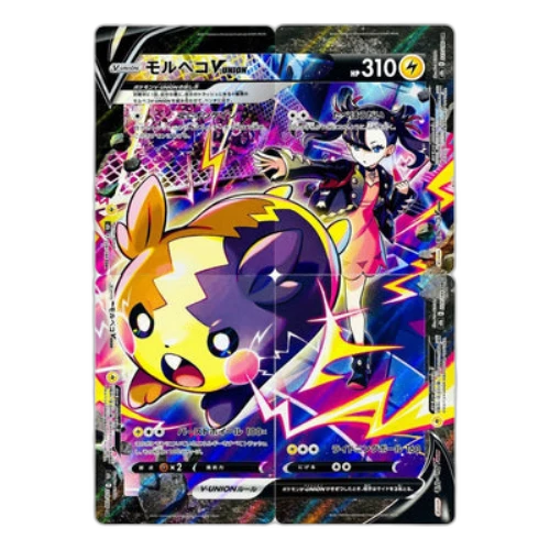 Pokemon VMAX Climax Box [S8b 226-229/184] 'Morpeko V-UNION CSR Set'