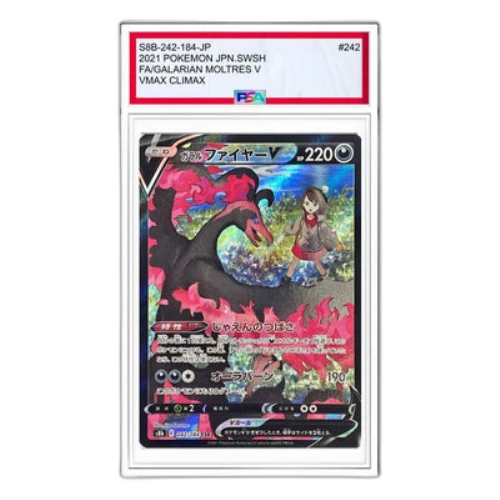 Pokemon VMAX Climax Box [S8b 242/184] 'Galarian Moltres V CSR'