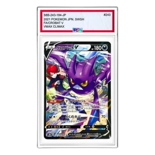 Pokemon VMAX Climax [s8b 243/184] 'Crobat V CSR'