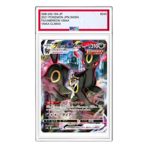 Pokemon VMAX Climax Box [S8b 245/184] 'Umbreon VMAX CSR'
