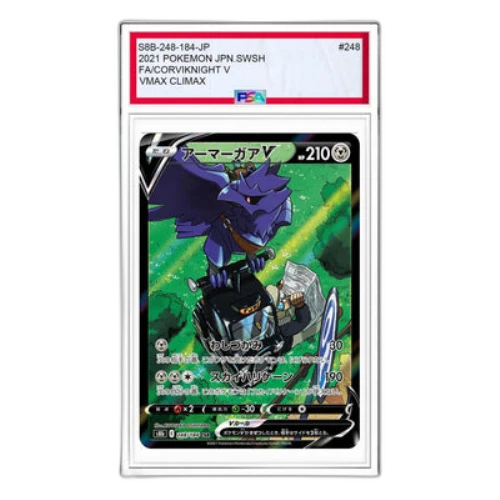 Pokemon VMAX Climax [s8b 248/184] 'Corviknight V CSR'