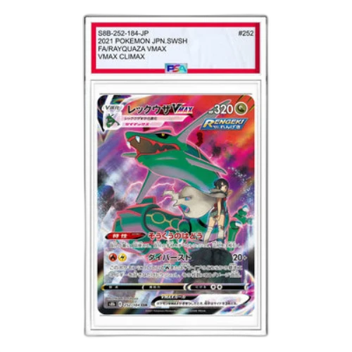 Pokemon VMAX Climax Box [S8b 252/184] 'Rayquaza VMAX CSR'