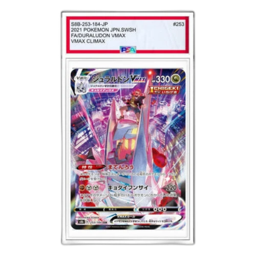 Pokemon VMAX Climax Box [S8b 253/184] 'Duraludon VMAX CSR'