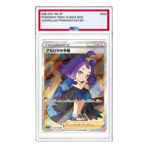 Pokemon VMAX Climax Box [S8b 255/184] 'Acerolas Premonition SR'