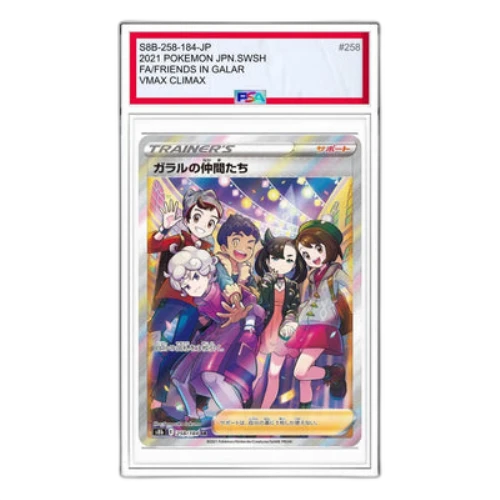Pokemon VMAX Climax Box [S8b 258/184] 'Friends in Galar SR'