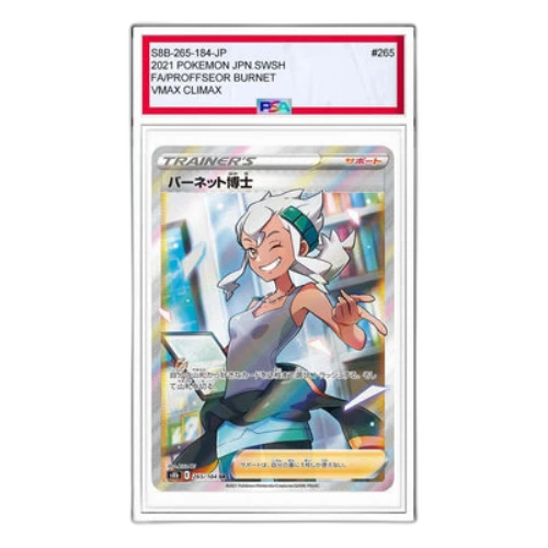 Pokemon VMAX Climax Box [S8b 265/184] 'Professor Burnet SR'