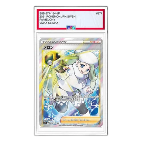 Pokemon VMAX Climax Box [S8b 274/184] 'Melony SR'