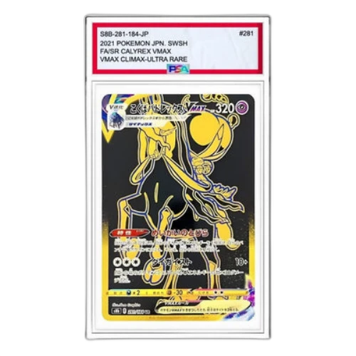 Pokemon VMAX Climax Box [S8b 281/184] 'Shadow Rider Calyrex VMAX UR'