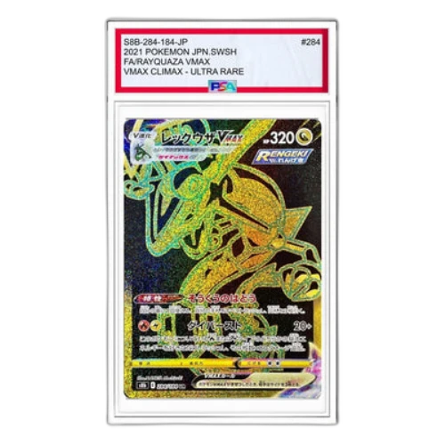 Pokemon [S8b 284/184] 'Rayquaza VMAX UR'