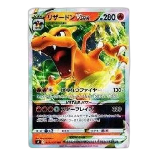 Pokemon Star Birth [S9 015/100] 'Charizard VSTAR RRR'