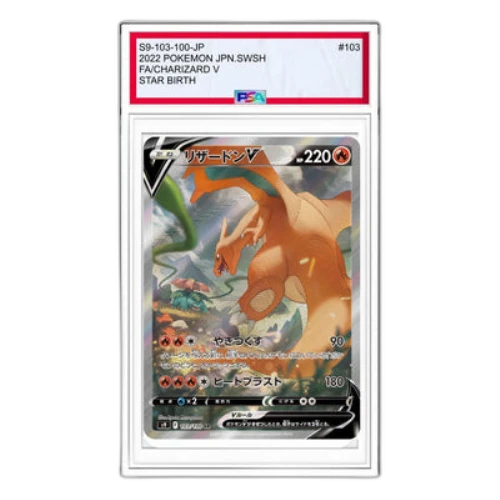 Pokemon Star Birth [S9 103/100] 'Charizard V SR: SA'