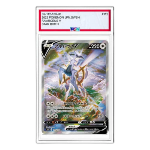 Pokemon Star Birth [S9 112/100] 'Arceus V SR: SA'
