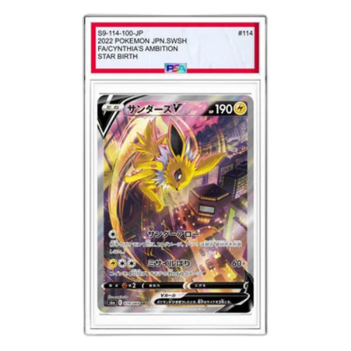 Pokemon Star Birth [S9 114/100] 'Cynthias Ambition SR'