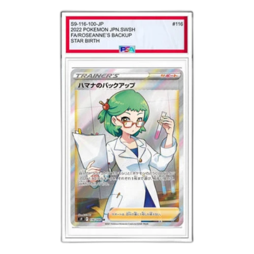 Pokemon Star Birth [s9 116/100] 'Roseanne's Backup SR'