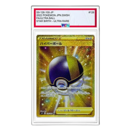 Pokemon Star Birth [S9 126/100] 'Ultra Ball UR'