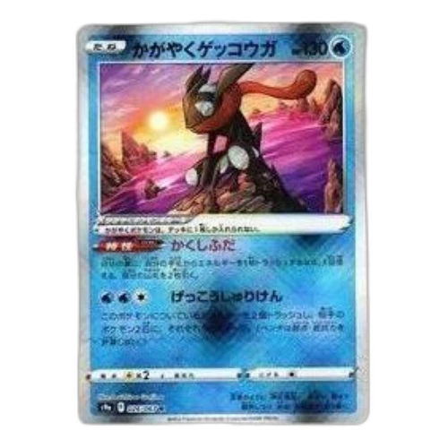 Pokemon Battle Region [S9a 026/067] 'Radiant Greninja K'