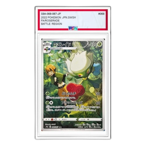 Pokemon Bttle Region [s9a 068/067] 'Roserade CHR'