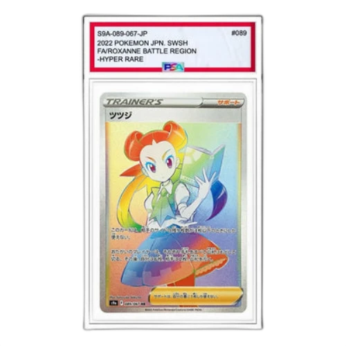 Pokemon Battle Region [S9a 089/067] 'Roxanne HR'