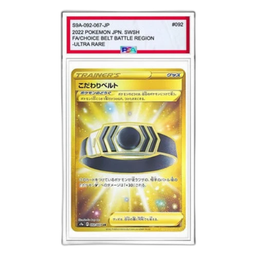 Pokemon Battle Region [S9a 092/067] 'Choice Belt UR'