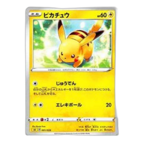 Pokemon Lightning [SA-L 001/024] 'Pikachu: Mirror'