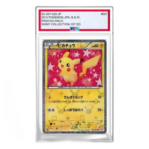 Pokemon Shiny Collection [SC 007/020] 'Pikachu U'