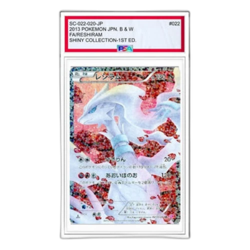 Pokemon Shiny Collection [SC 022/020] 'Reshiram'