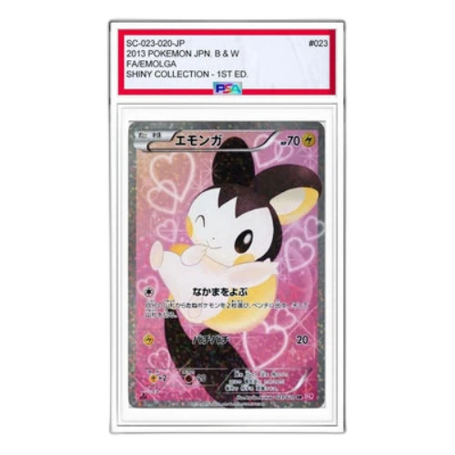 Pokemon Shiny Collection [SC 023/020] 'Emolga'