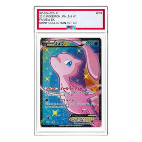 Pokemon Shiny Collection [SC 024/020] 'Mew EX'